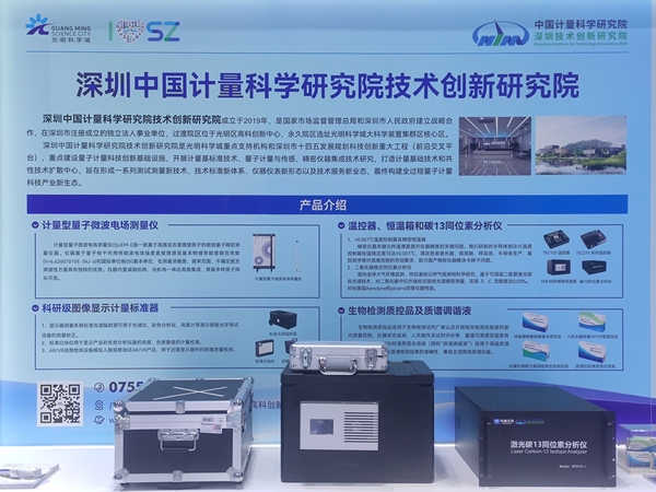 微信图片_20241120153539.jpg