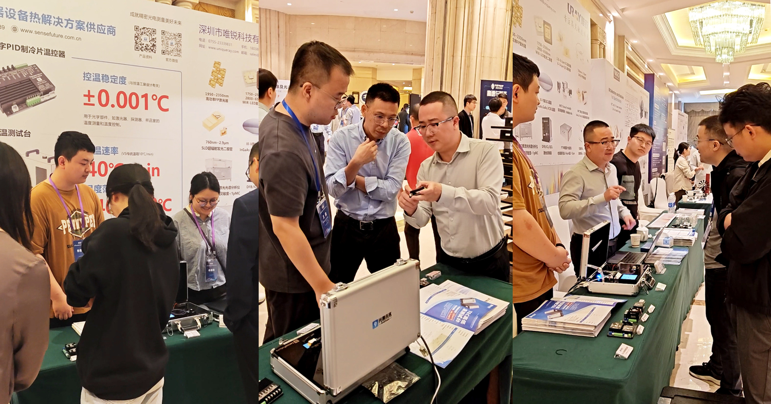 展会现场.jpg