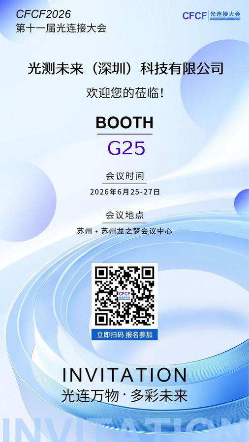 invite_1781661097270.jpg