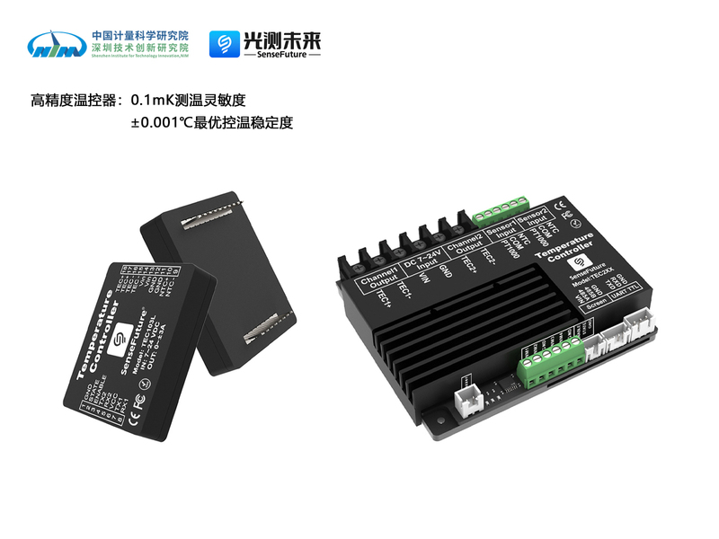 光测未来-温控器产品 拷贝 2.jpg