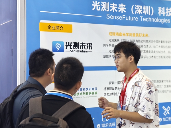 微信图片_20241021101236.jpg