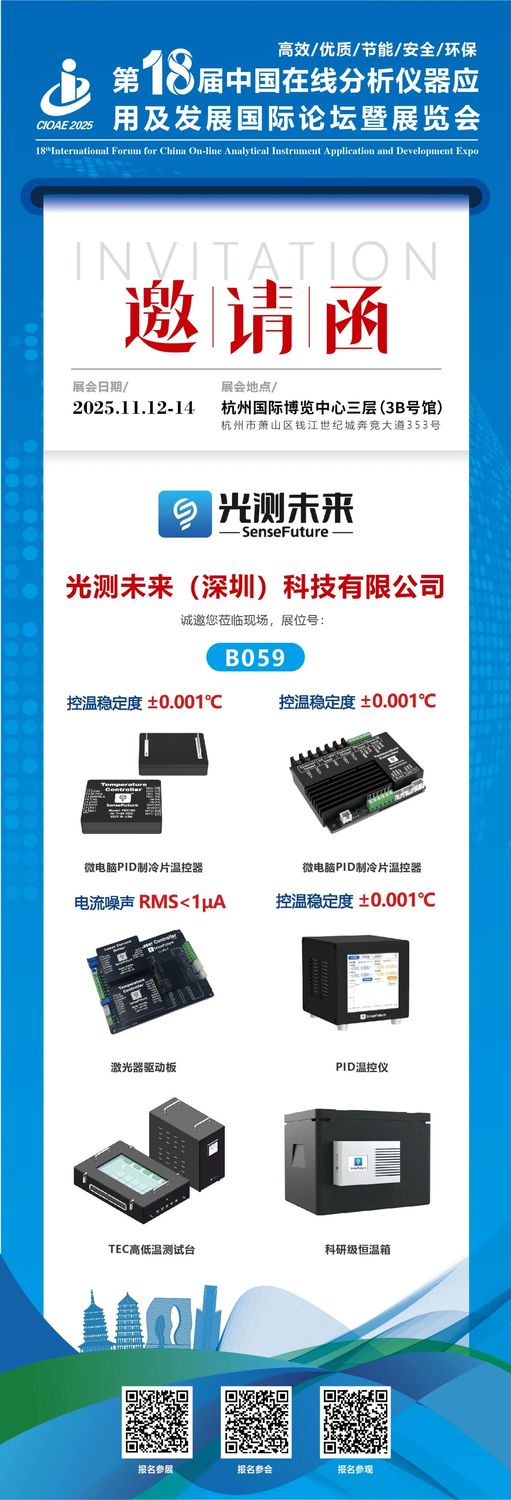 微信图片_2025-11-05_114208_699.jpg