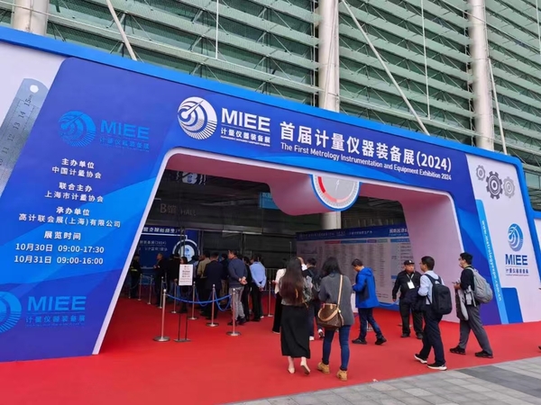 微信图片_20241101160418.jpg