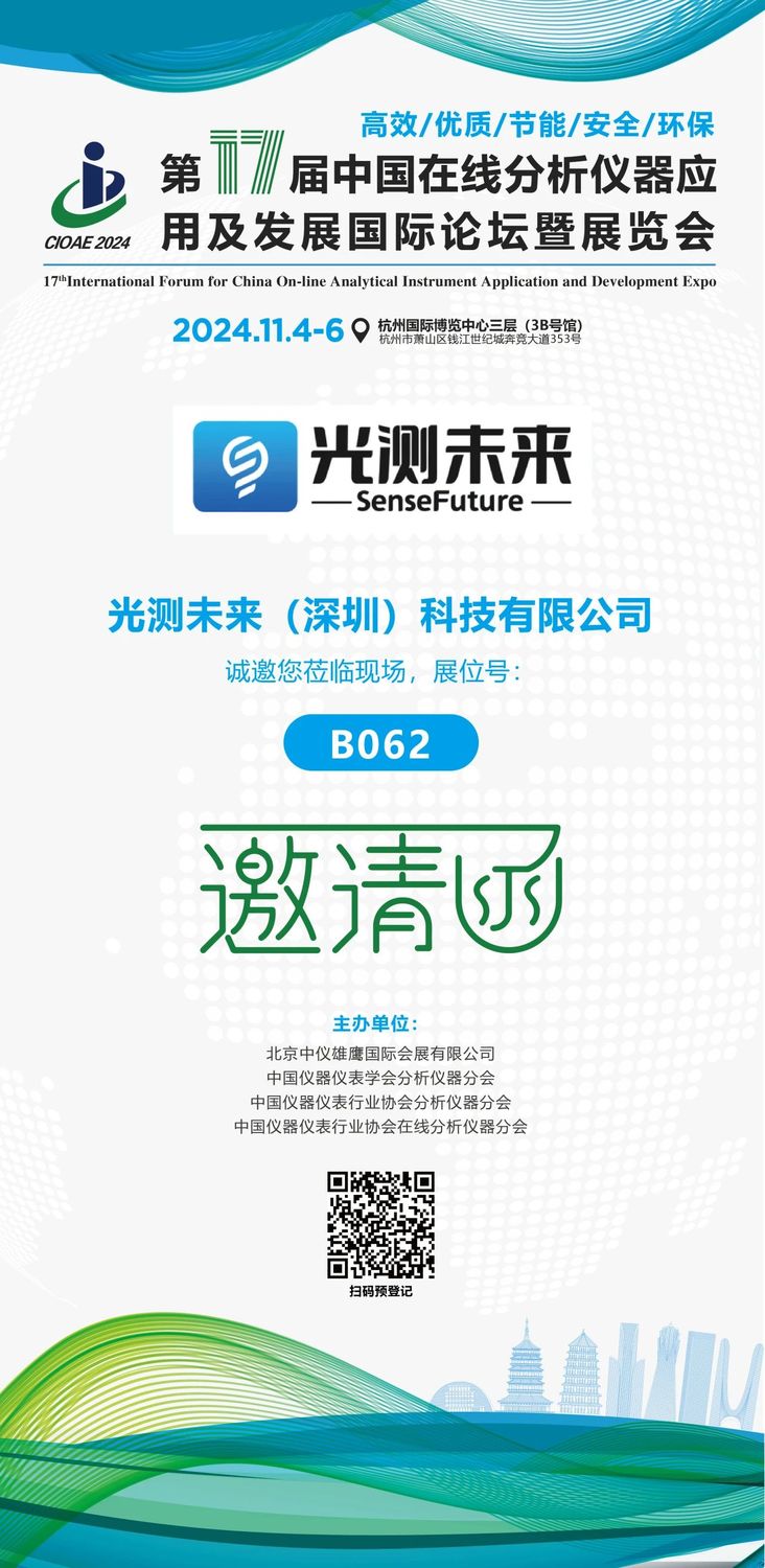 微信图片_20241022110941.jpg