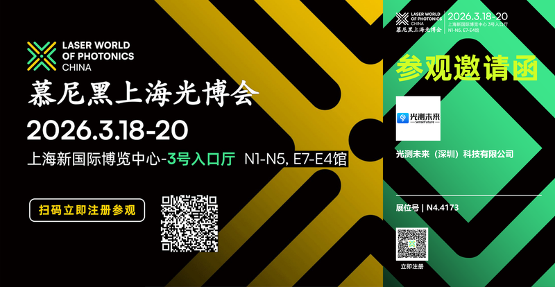 邀请函2连.png